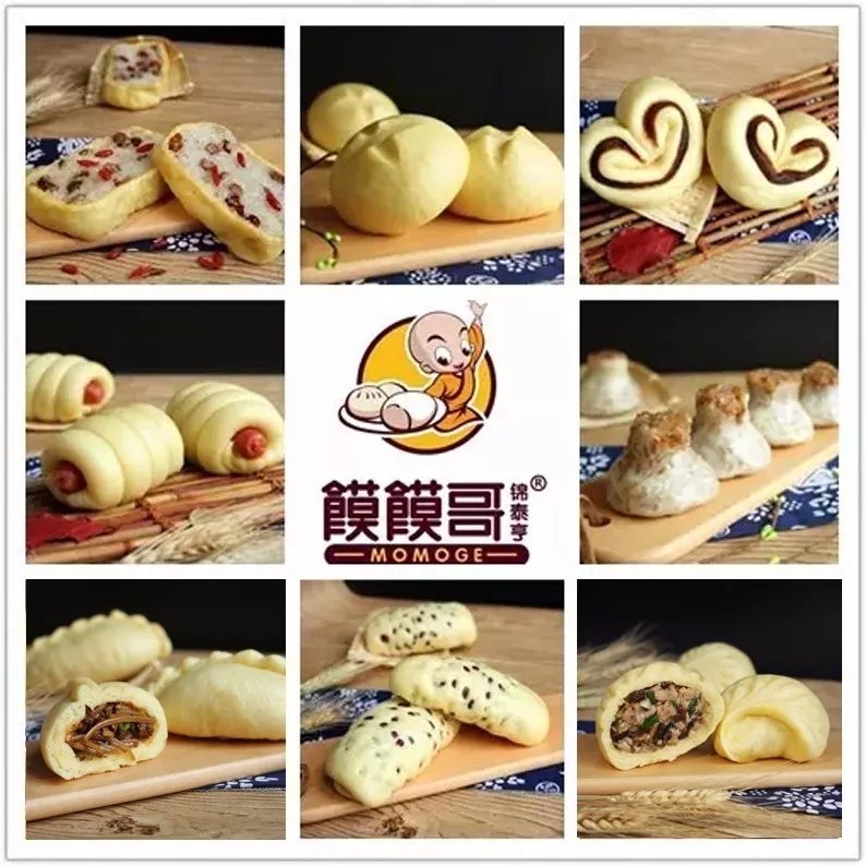 馍馍哥产品