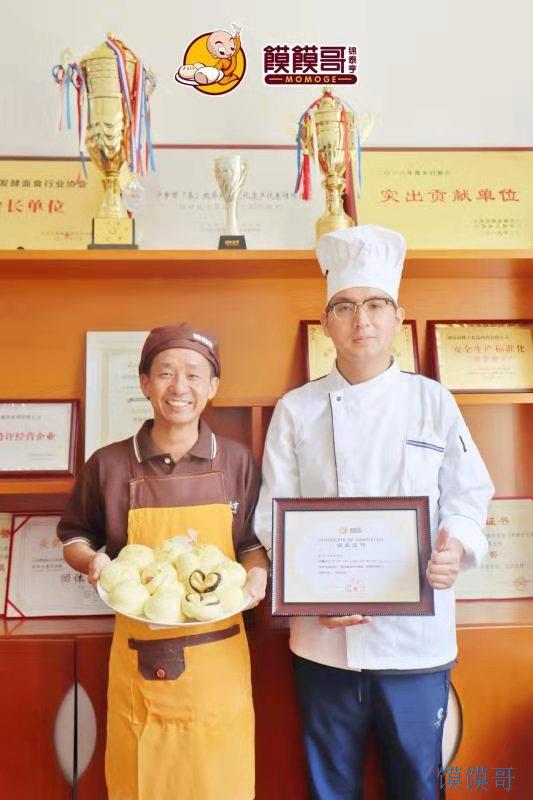 【结业喜报】恭喜馍馍哥西藏加盟商葛先来顺利毕业！！！