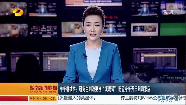 锦泰亨馍馍哥，一直被模仿，从未被超越!!!