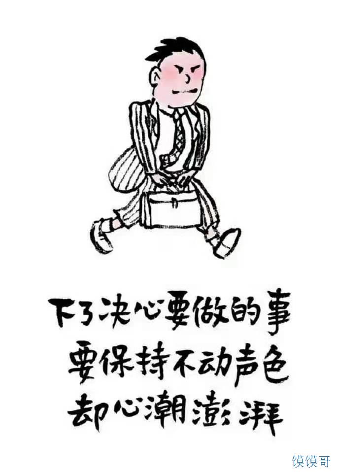 锦泰亨馍馍哥 教您如何“投资”才有可能成功！